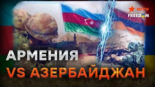 Спорная ТЕРРИТОРИЯ, спорное ДЕЛО в суде ООН! Чем ЗАКОНЧИТСЯ Карабахский КОНФЛИКТ?