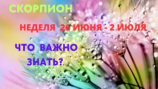 СКОРПИОН🌈НЕДЕЛЯ 26 ИЮНЯ - 2 ИЮЛЯ 2023🍀ЧТО ВАЖНО ЗНАТЬ?💖ГОРОСКОП ТАРО Ispirazione