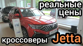 Наконец-то! "Volkswagen" ушёл с российского рынка. Теперь мы будем довольствоваться китайской Jetta