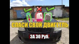 НЕ ЗАЛИВАЙ ЭТОТ АНТИФРИЗ пока не посмотришь это видео. Проверка антифриза за 2 минуты. ШОК КОНТЕНТ