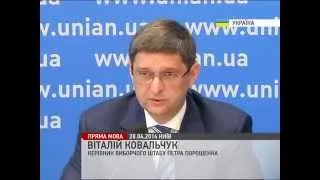 Ковальчук та Чалий щодо президентських виборів