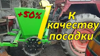 Что стало за СЕЗОН ?  Надёжные ЗАЦЕПЫ для колёс новой КАРТОФЕЛЕСАЖАЛКИ  KERLAND/ BOMET !