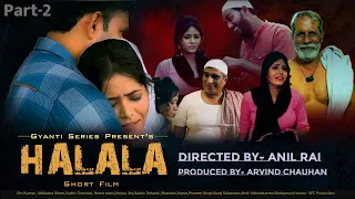 Halala Short Film Part-2 || Gyanti Series || Hindi Short Movie