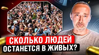 Кому нужны войны? Золотой миллиард: зачем они хотят убить 90% людей, и сколько прокормит Планета?