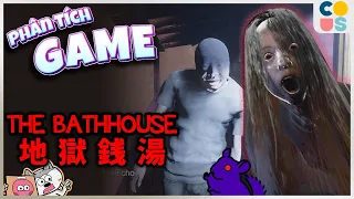 Phân tích game : The Bathhouse - Nhà tắm bất ổn và chị em khổ ỉa | Cờ Su Original