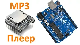 Mini MP3 player and Arduino