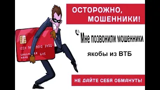 Мошенница позвонила и спалилась.