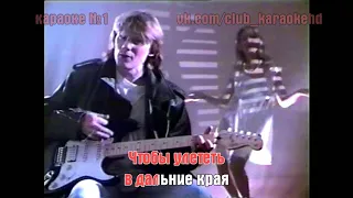 АГАФОНОВ ВЛАДИСЛАВ - ЧАЙКА КАРАОКЕ HD