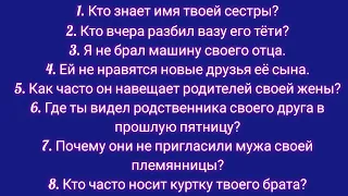 АНГЛИЙСКИЙ ЯЗЫК С НУЛЯ | ГРАММАТИКА | УПРАЖНЕНИЕ 44 | Притяжательный падеж