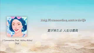 [和訳] Summertime (Feat. Ashley Alisha) ―Dept (뎁트)