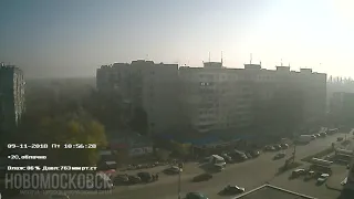 Timelapse 09-11-2018 - Новомосковск, Украина