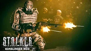 СОВРЕМЕННЫЙ «S.T.A.L.K.E.R.: Зов Припяти» - GUNSLINGER MOD. Обзор и мнение о STALKER: Ганслингер Мод