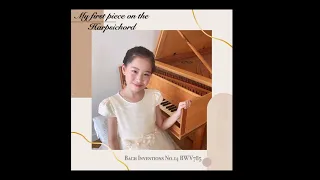 My 1st piece on harpsichord : Bach Invention No 14 BWV 785 - Joy Yin (10y)