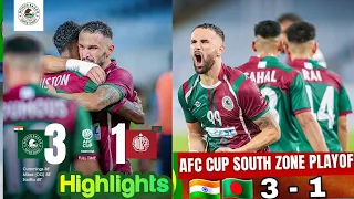 Mohun Bagan vs Dhaka Abahani Highlights : AFC CUP Play Of : MBSG vs Dhaka Abahani