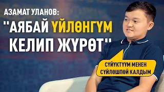 "Ошол фильмге тартылганыма аябай өкүнөм" дейт актёр