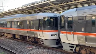 JR東海 373系 普通沼津行　熱海駅出発