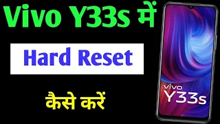 Vivo Y33s hard reset | vivo Y33s me factory data reset kaise kare | vivo hard reset