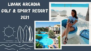 Limak Arcadia Golf & Sport Resort 5* Обзор отеля Турция Белек 2021
