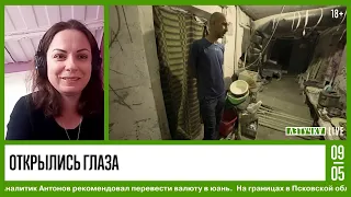 "После поездки на Донбасс моя жизнь перевернулась" | История Марии Реляновой
