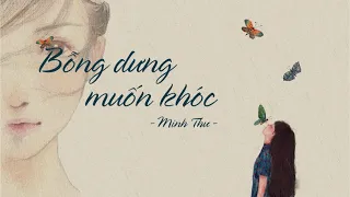 BỖNG DƯNG MUỐN KHÓC OST - Minh Thư (10 YEARS)