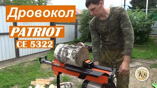 Обзор дровокола PATRIOT CE 5322