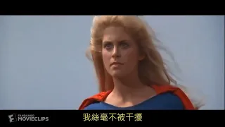 女超人-Supergirl(1984)-Titanium & Alone (J.Fla)