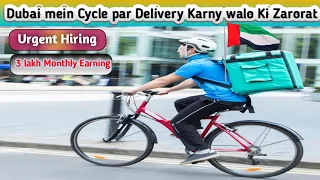 Cycle Par Food delivery karny Waly Boys Ki urgent Hiring