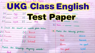 UKG English Worksheet | UKG English Question Paper | UKG English Test Paper|UKG @peehuandrudracorner