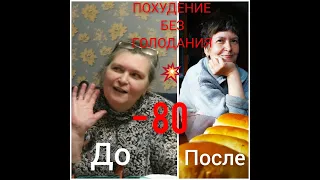 Похудение после 50 на 1200 калорий / Простое меню