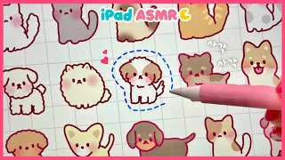 (eng) ASMR Cute Dog Grooming Roleplay 🐾 | Tok Tok iPad drawing ASMR