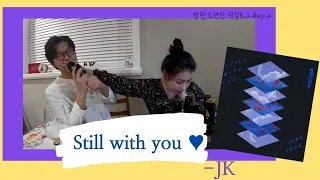 SUB)방탄소년단  Still with you reaction 주책맞게 자꾸 눈물이 나 2020페스타 BTS JUNGKOOK Still with you reaction고마워 정국아