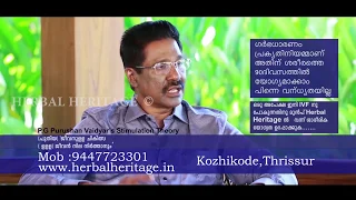 Herbal Heritage|P.G Purushans Vaidyar's Stimulation Theory|Episode 1