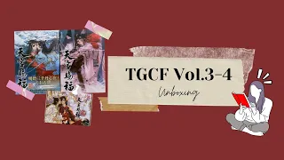 ❧ TGCF Unboxing : Volume 3-4