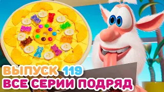 Буба - Усі серії підряд - 119 - Dessin animé pour les enfants