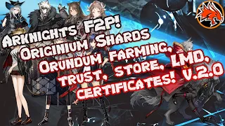 Arknights Originium Shards, Orundum farming, F2P, trust, store, LMD, certificates V.2.0