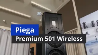 Piega Premium 501 Wireless. Активные напольные акустические системы с беспроводным подключением
