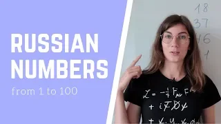 Learn numbers 1 to 100 in Russian. Speaking practice | How to count in Russian