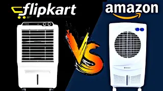 Best Selling Cooler 2022 🔥 Amazon vs Flipkart 🔥 Cooler Under 5000 🔥Comparison 🔥 Honest Review 🔥