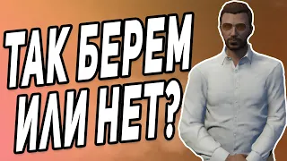 GTA HARD RP ● ТАК БЕРЕМ ИЛИ НЕ БЕРЕМ ТЕКИЛЛУ? ● ФЕНОМЕН ROLE PLAY В 2024 ГОДУ ● ДЕНЬ 37 ● ГТА 5 РП