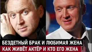 БЕЗДЕТНЫЙ БРАК ЧУТЬ НЕ РАЗРУШИЛ ЕГО СЕМЬЮ! Как живёт актёр Олег Алмазов и кто его жена