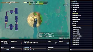 【風来のシレン6】 とぐろ島の神髄RTA 2:04:51 無編集版