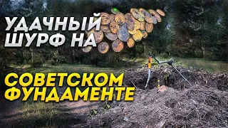 Удачный шурф на советстком фундаменте.