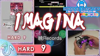 IMAGINA (HARD) PERFECT 【GROOVE COASTER WAI WAI PARTY!!!! 手元動画】