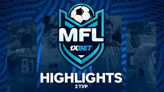 HIGHLIGHTS 2 - го тура | 1XBET MEDIA FOOTBALL LEAGUE