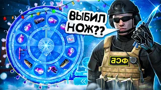 ВЫБИЛ НОВЫЙ КЕРАМБИТ😱”PURPLE CAMO” ИЗ СПИНОВ В STANDOFF 2 0.22.0