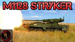 M1128 Stryker Mobile Gun System | INFANTRY SUPPORT