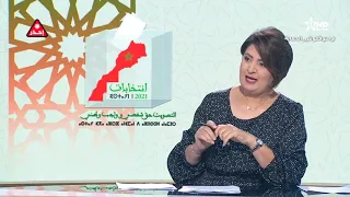 نشرة الأخبار الظهيرة الأولى 12/08/2021