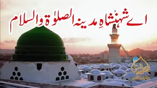 Ae Shahinsha e Madina Assalat o Wassalam, Voice Haji Mushtaq Qadri Attari