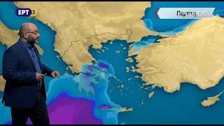 ΕΡΤ3 - ΔΕΛΤΙΟ ΚΑΙΡΟΥ 24/09/2018, με τον Σάκη Αρναούτογλου