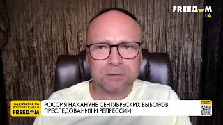 Задержание Гозмана. Специфика путинизма. Выборы в РФ. Комментарий Крашенинникова